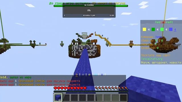 Играю с подписчиками в minebleze и розыгрыш денег в майне и играю в мини игры смотреть онлайн