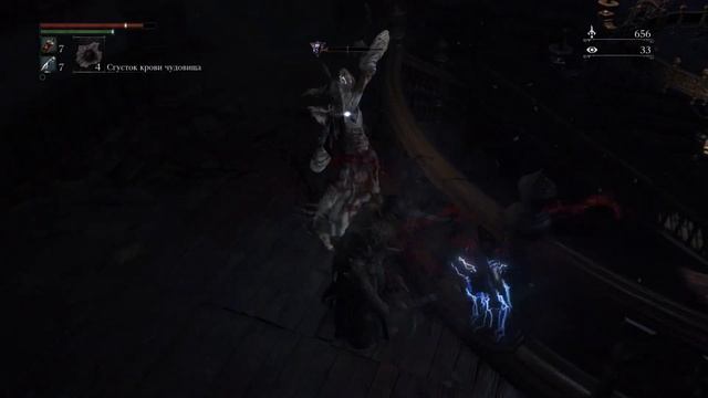 Bloodborne Йозефка