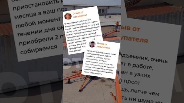 Несколько отзывов после покупки HPLift 150T смотреть онлайн
