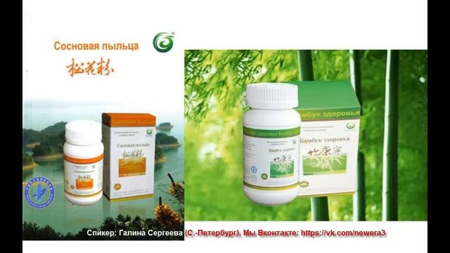 Новая Эра Продукты Компании смотреть онлайн