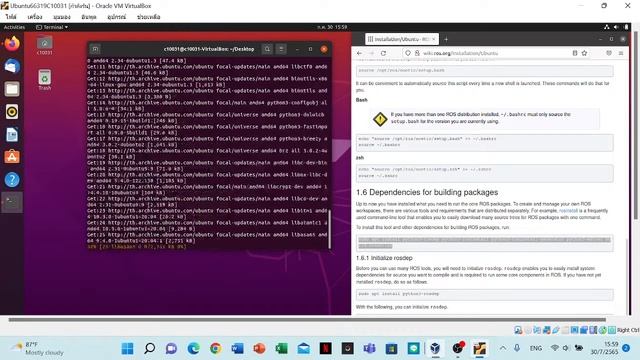 ลง Ros บน ubuntu смотреть онлайн