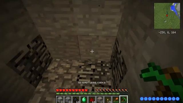 LP.модовые приключения #8 удача,шахта,верстак NASA