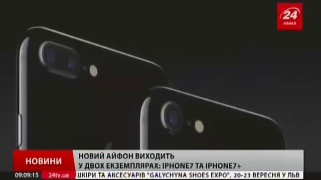 tk24 20160908 0900 010 смотреть онлайн