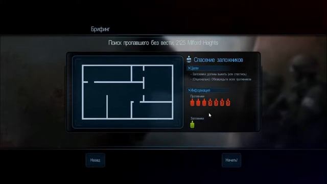 Door kickers. №6 Кампании и накопления смотреть онлайн