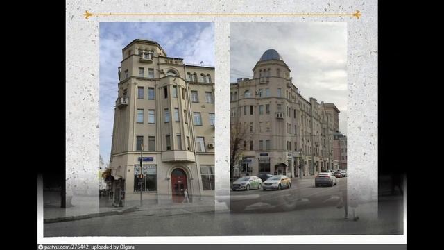 Доходный дом А. Л. Баумгартена смотреть онлайн