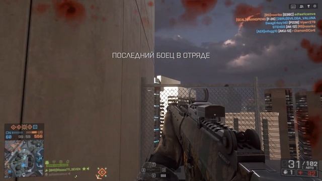 Battlefield 4 - Multiplayer №3 Ultra Settings (No Commentary) смотреть онлайн