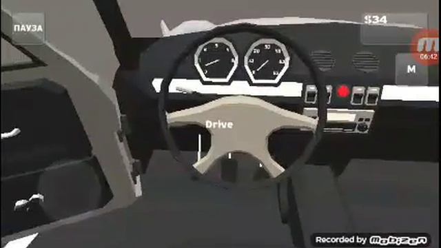 Новая игра пикап смотреть онлайн