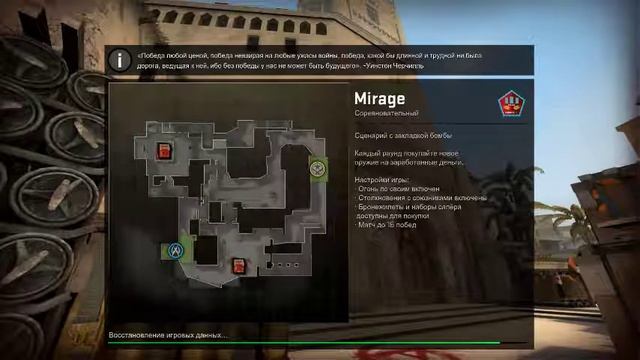 CSGO !! UP RANK смотреть онлайн