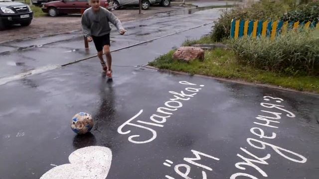 Удар по домофону смотреть онлайн