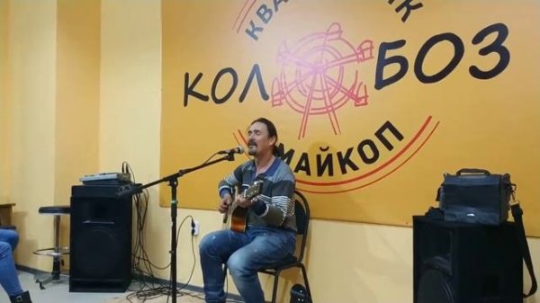 Виктор Клыканов - Лада (Майкоп КолОбоз)