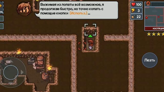 А Вот И Продолжение Побега... смотреть онлайн