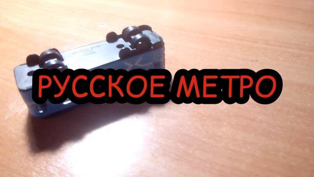 Метро приколы ржач смотреть онлайн