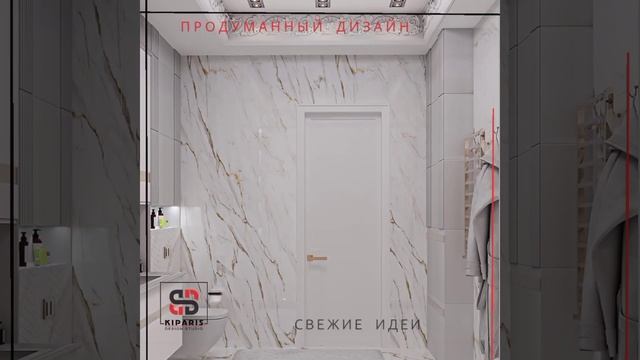 Санузел смотреть онлайн