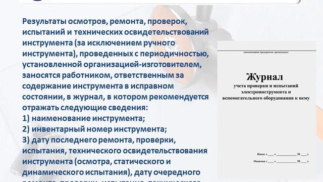 Construire Et Dynamique