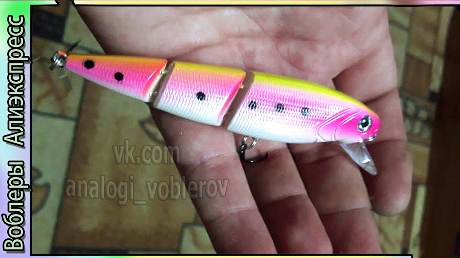Копия воблера - River2Sea V-Joint Minnow - играет в воде хорошо - с Алиэкспресс #lure