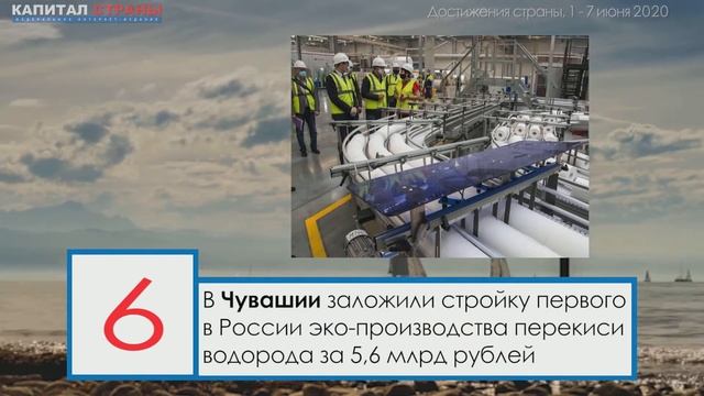 ТОП-10 достижений недели: как в России строили ракетный комплекс, разводили оленей и садили персики