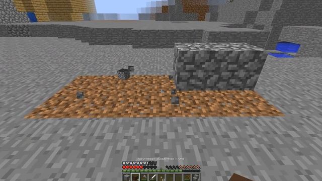 LP.смертоносные похождения часть 10 (генератор булыжника) смотреть онлайн