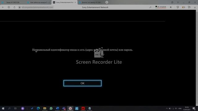 V2 epicgames.su account fortnite смотреть онлайн