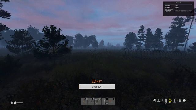 Zos Ветеран,лутал военку  (болото)