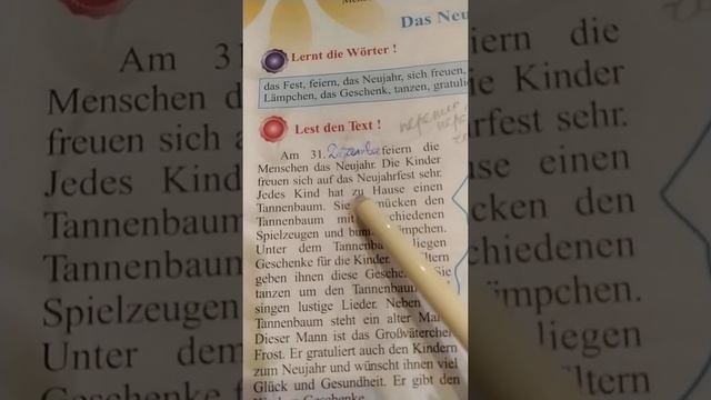 7 кл. нем. яз. DAS NEUJAHR смотреть онлайн