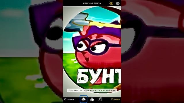 Крутые фотки на iOS смотреть онлайн