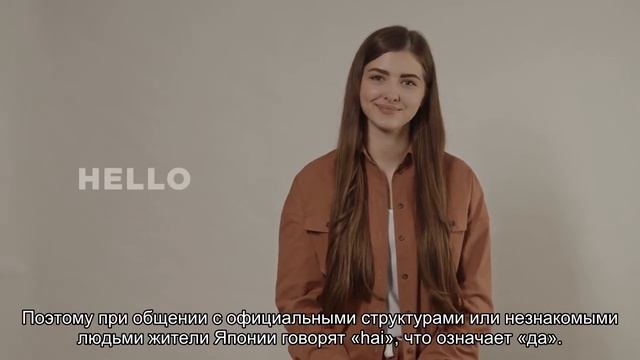 Что можно услышать вместо русского «Алло!» в других странах смотреть онлайн