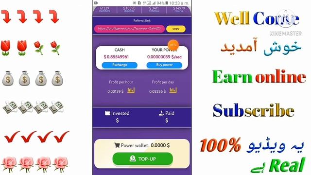 How to make earn money without💰 investment | PKR 1000💰 | profit generator website | ear online 2021 смотреть онлайн