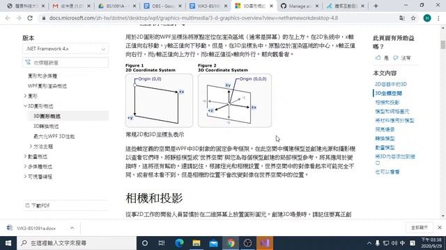 BS1091a-wk3 смотреть онлайн