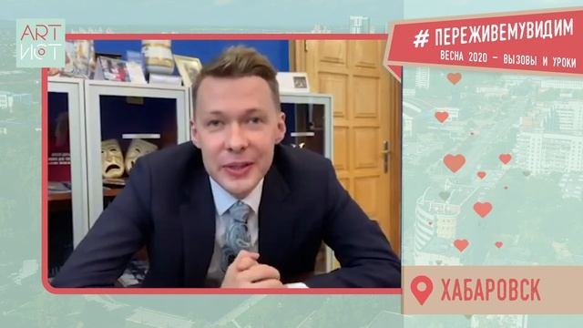 #ПереживемУвидим. Константин Зайнулин смотреть онлайн