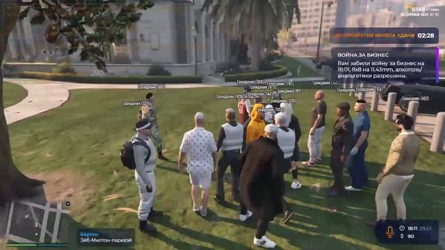 ДЕНЬ ОТКРЫТЫХ ДВЕРЕЙ ОТ GOV смотреть онлайн