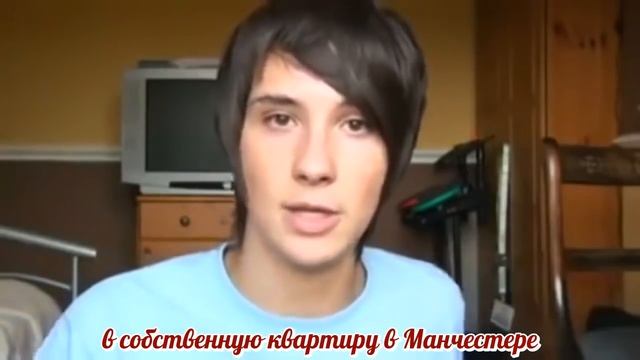 Удаленный влог Дэна Хауэлла (рус.суб) смотреть онлайн