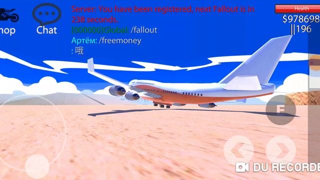 Freeroam city смотреть онлайн