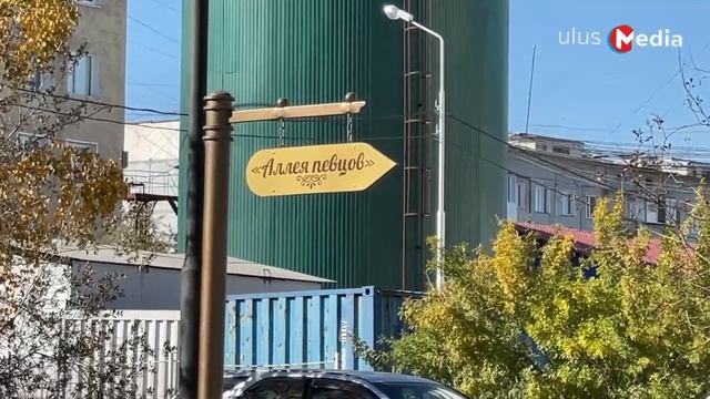 Именные скамьи памяти якутских артистов открыли в Якутске смотреть онлайн