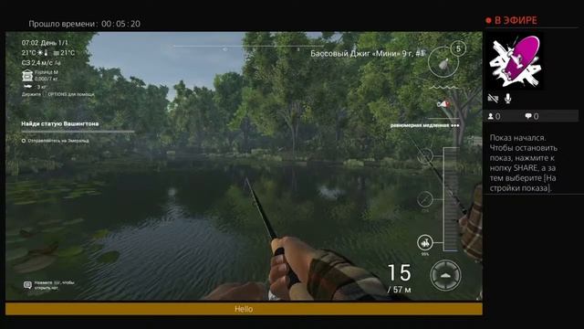 Рыбалка на PS4 от Goffen56