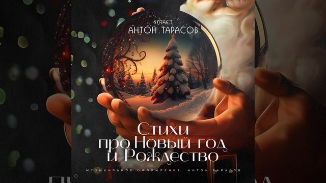 К друзьям на Новый год смотреть онлайн
