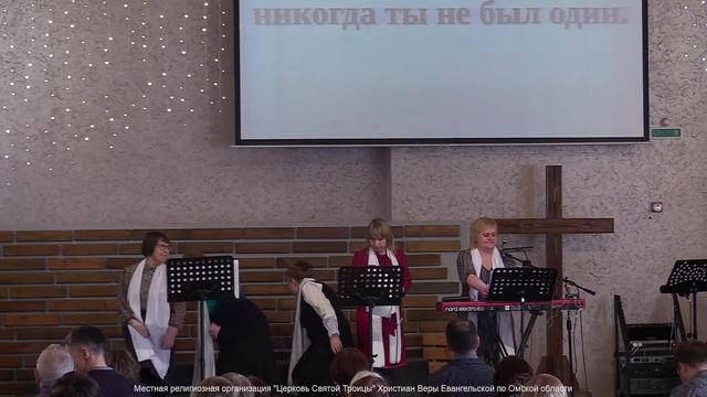 Воскресное Богослужение 24.03.2024 