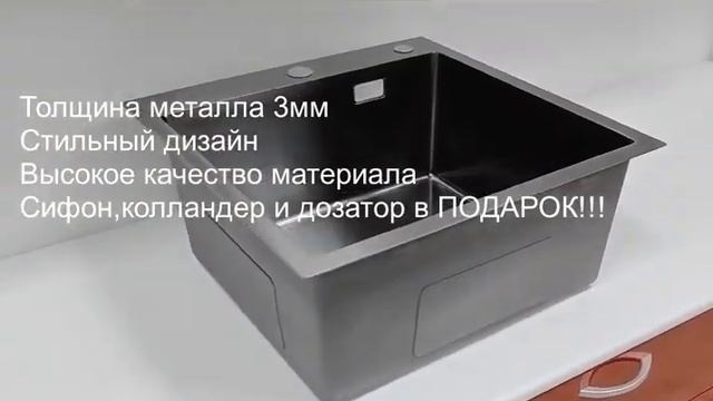 СТИЛЬНАЯ КУХОННАЯ МОЙКА ИЗ НЕРЖАВЕЙКИ  #кухни#мойки кухонные#красивые кухни