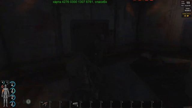 scum витамины на продажу затем киллбокс смотреть онлайн