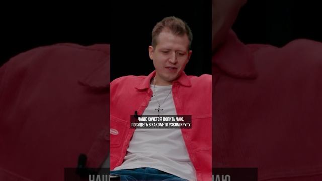 DJ DIMIXER о жизни после тридцати #интервью #djdimixer #жизнь смотреть онлайн