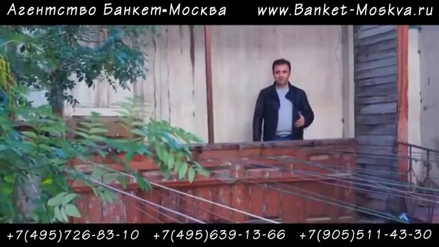 Песня "Бакинский акцент", исполняет певец Джейхун (живёт в Москве, выезжает по другим городам) смотреть онлайн