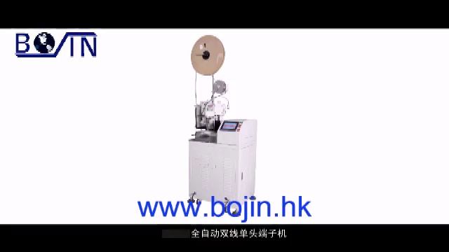 BJ-2000F Single-head Wire Stripping & Terminal Crimping Machine