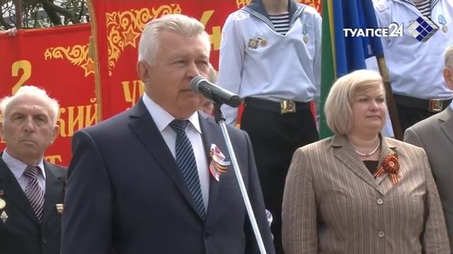 Открытие новых постаментов у стелы "Туапсе-город воинской славы" смотреть онлайн