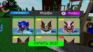 1 карта найди всех флоп.