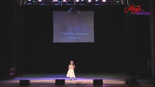 Magic Universe Ульяновск смотреть онлайн