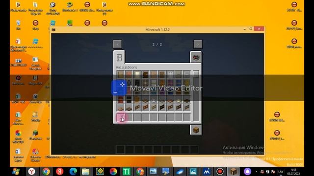 мод на двери вторая строка смотреть онлайн