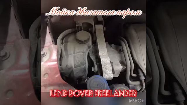 Мойка двигателя паром Lend Rover Freelander с GoldenStar+Monoplast - отчет PLANET GV смотреть онлайн