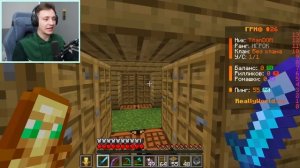 Огород домера