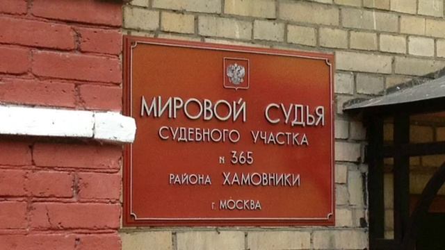 1ч Юшков В А полицейский оговорил Удальцова суд 05.09 смотреть онлайн