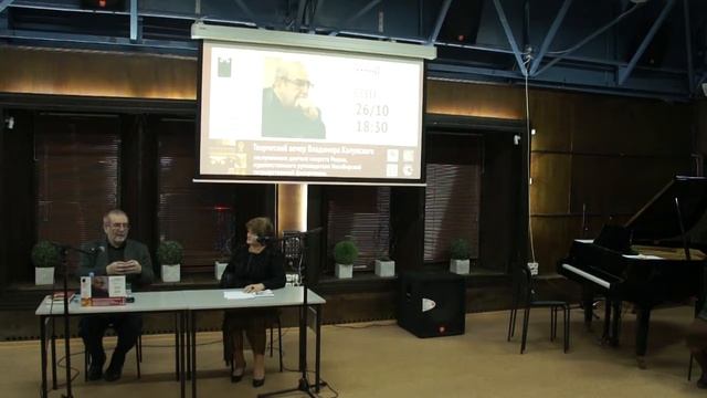 26.10.2016 г. ЦД Творческий вечер Владимира Калужского смотреть онлайн