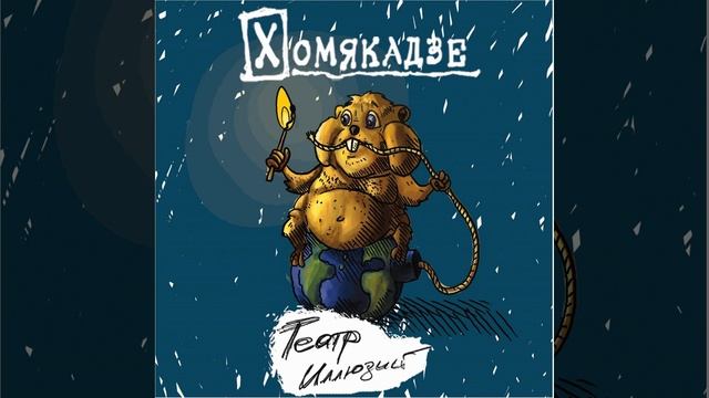 Завтра придёт... смотреть онлайн